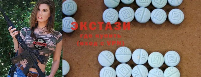 Ecstasy VHQ  Белёв 