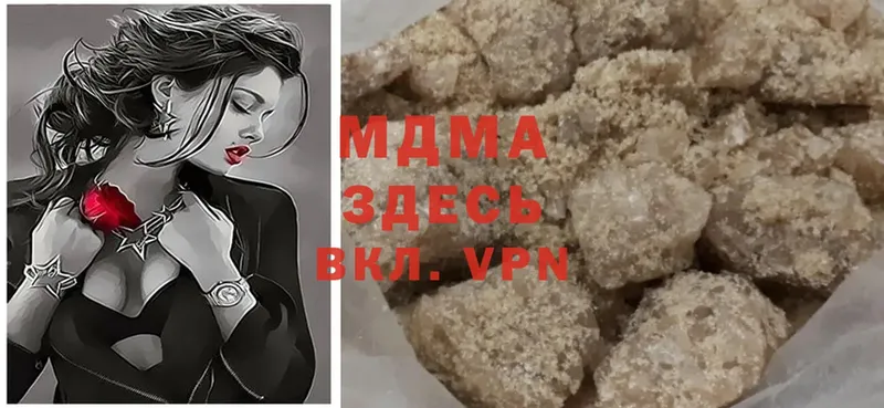 МДМА VHQ  ссылка на мегу вход  Белёв 